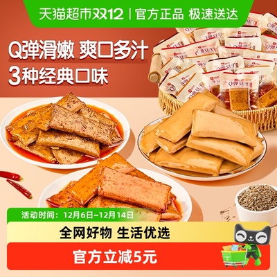 良品铺子Q弹豆干什锦装