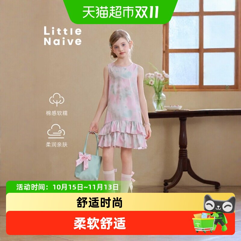 LittleNaive度假风女童连衣裙