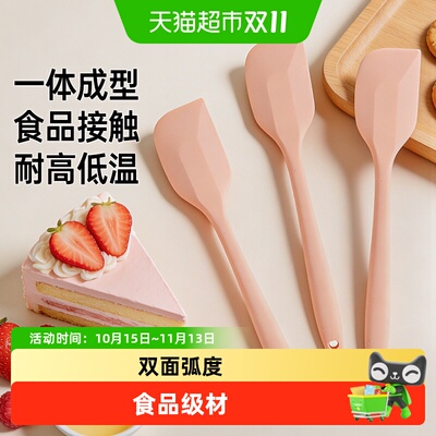 展艺家用一体式耐高温刮刀