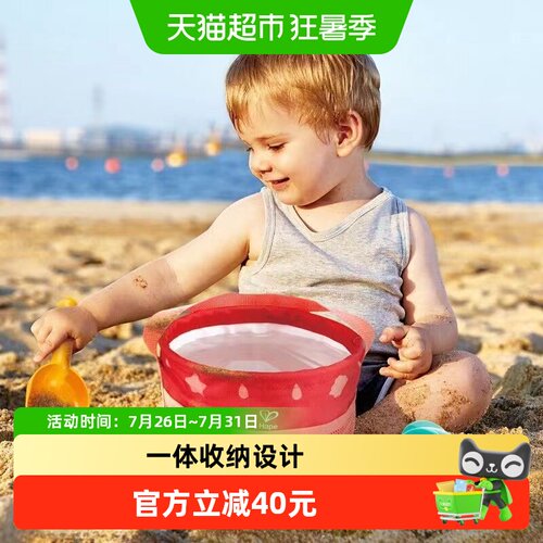 hape儿童沙滩玩沙子戏水挖沙玩具