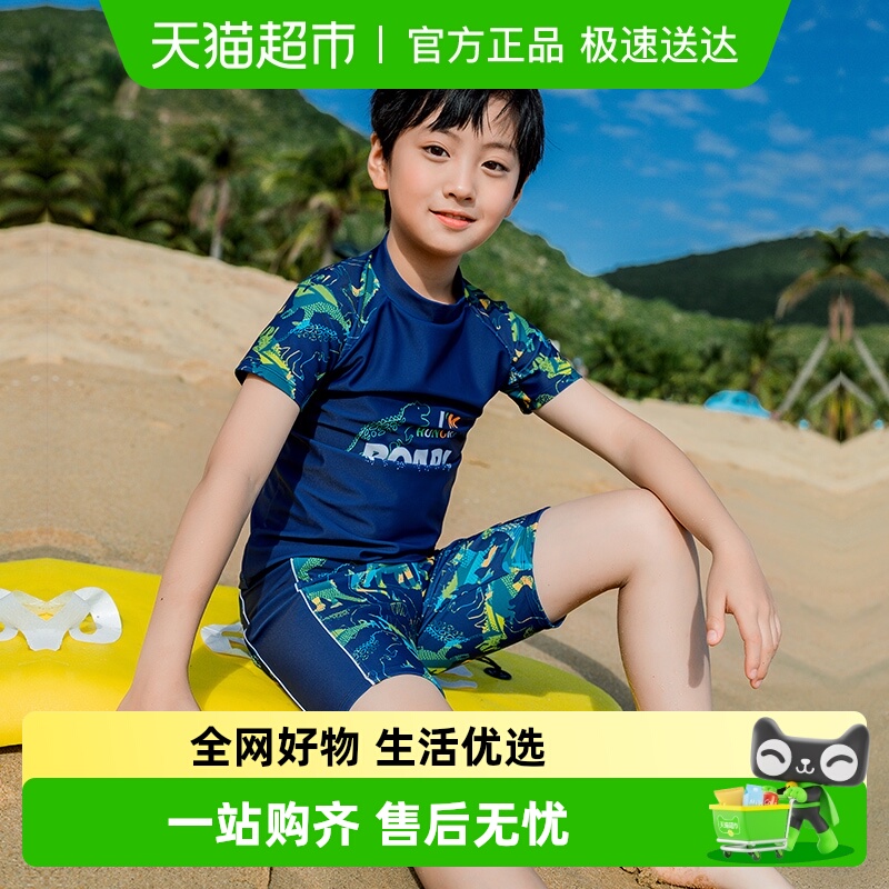361°新款夏季中大童儿童游泳衣