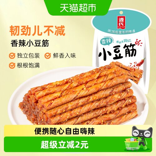 源氏小包装辣条豆制品30g×10包