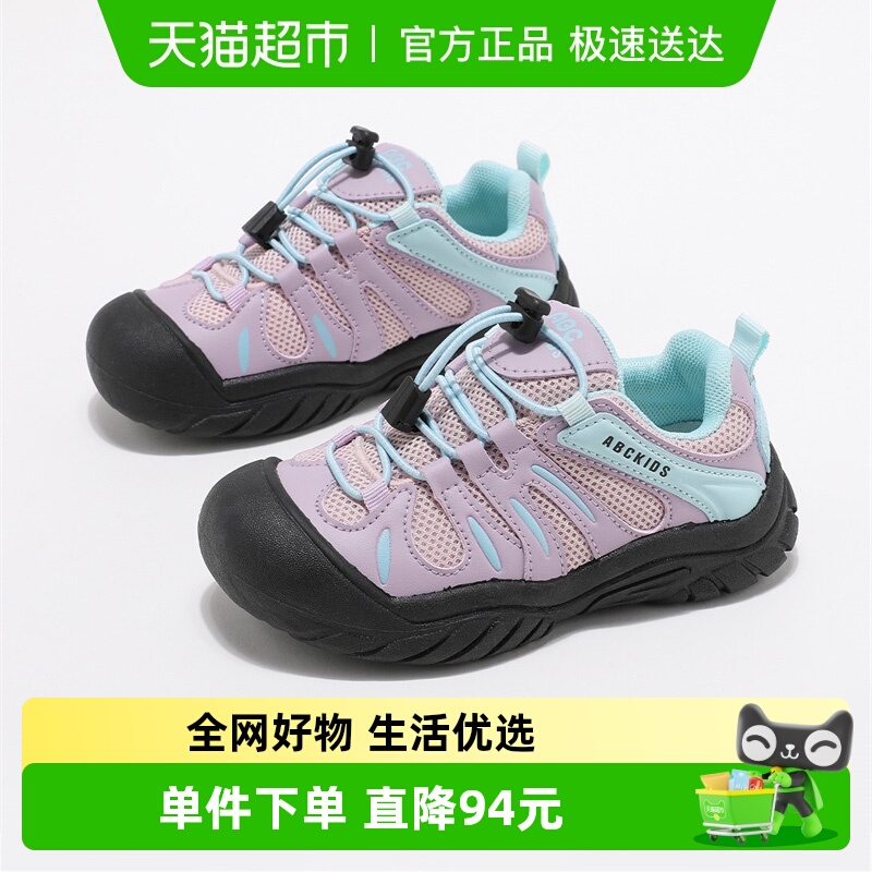 Abckids儿童运动鞋