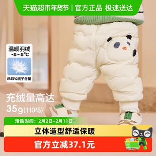 巴拉巴拉婴儿羽绒裤男童长裤女童裤子保暖裤宝宝高腰冬季加厚加绒