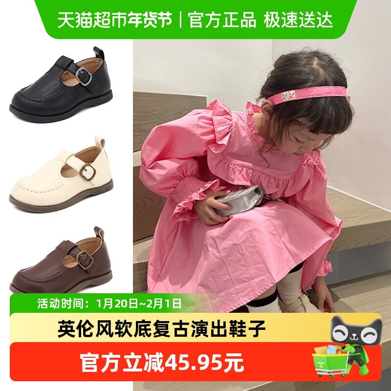 TOPSTAR儿童皮鞋女童公主小皮鞋英伦风男童软底复古演出小黑鞋子,童鞋/婴儿鞋/亲子鞋,皮鞋,淘宝优惠券,粉丝福利购,淘宝优惠卷
