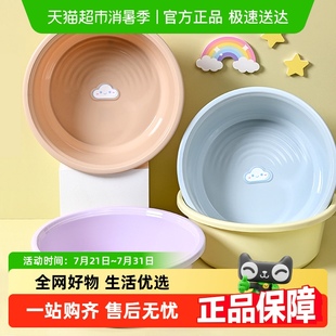 包邮 家用洗脸盆大号面盆塑料洗衣盆子加厚耐用卡通小熊盆学生宿舍