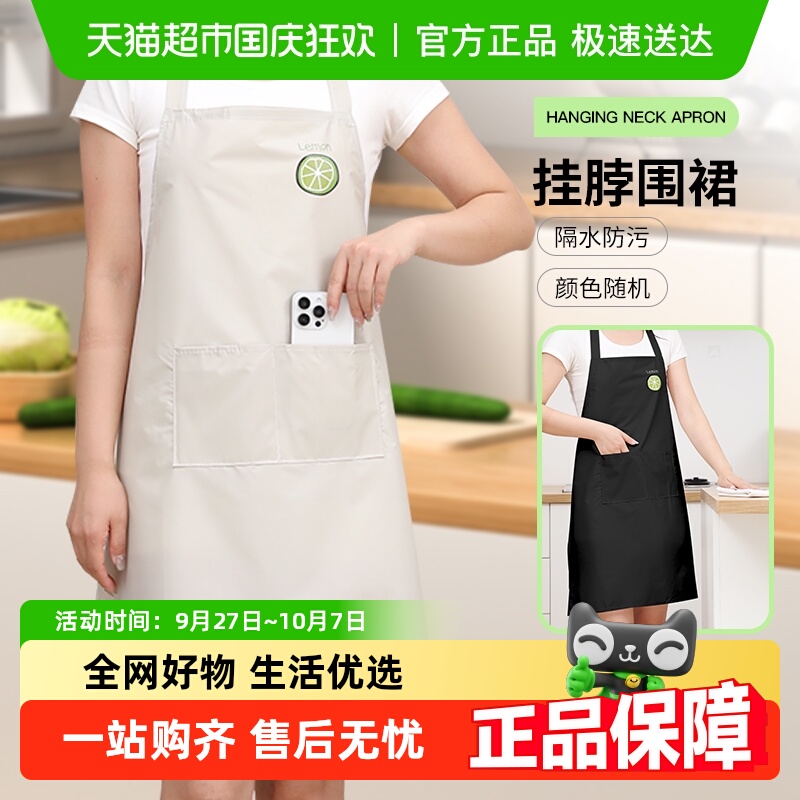 防水厨房家用做饭炒菜工作服