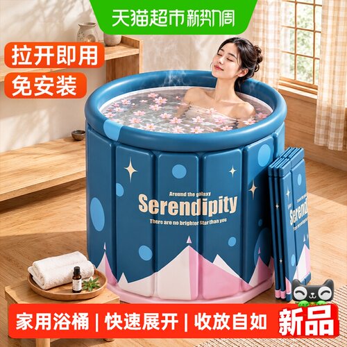 家用儿童成人泡浴浴缸浴盆浴桶