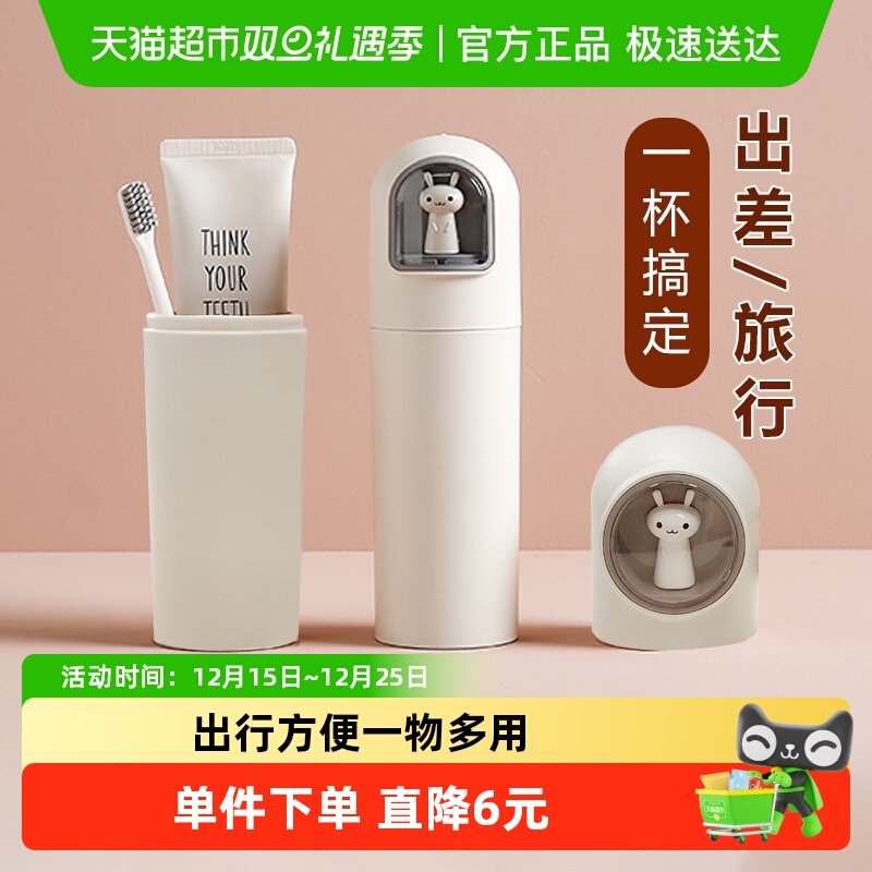 Edo旅行创意漱口杯家用洗漱杯便携式情侣牙刷收纳盒刷牙杯子牙