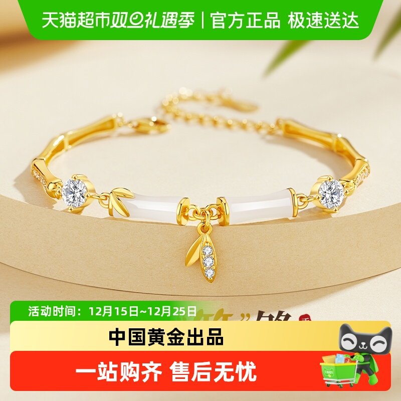 中国黄金珍尚银纯银竹节手链女款2025新款手镯生日礼物送女友S925