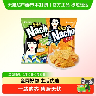 韩国进口ORION好丽友薯片