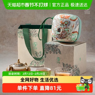 万仟堂敦煌旅行茶具套装2024新款快客杯便携式茶具套装千佛指引