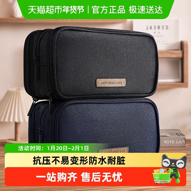 得力笔袋简约多层大容量男孩款中学生专用文具盒铅笔盒笔盒文具袋,文具电教/文化用品/商务用品,笔袋,淘宝优惠券,粉丝福利购,淘宝优惠卷