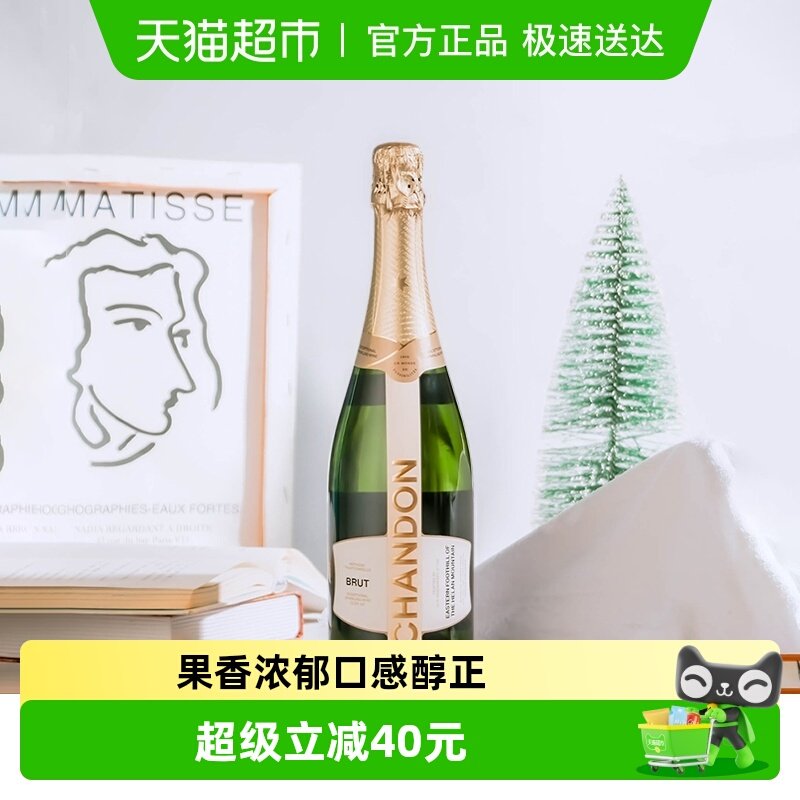 夏桐干白起泡葡萄酒Chandon霞多丽黑皮诺气泡酒宁夏贺兰山产区