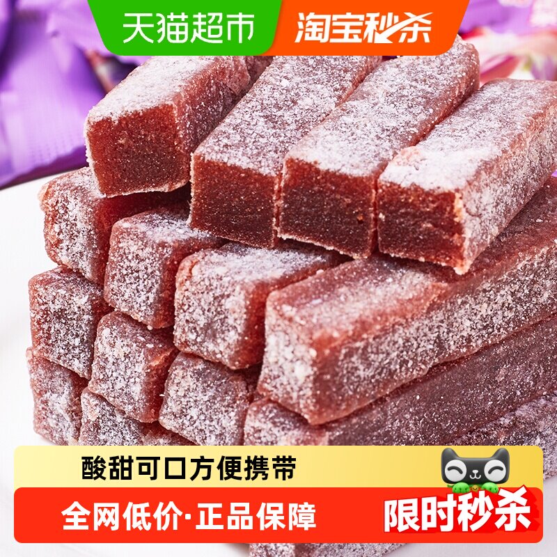 酸奶西梅山楂果肉条约70包独立小包果丹皮山楂卷果脯零食500g