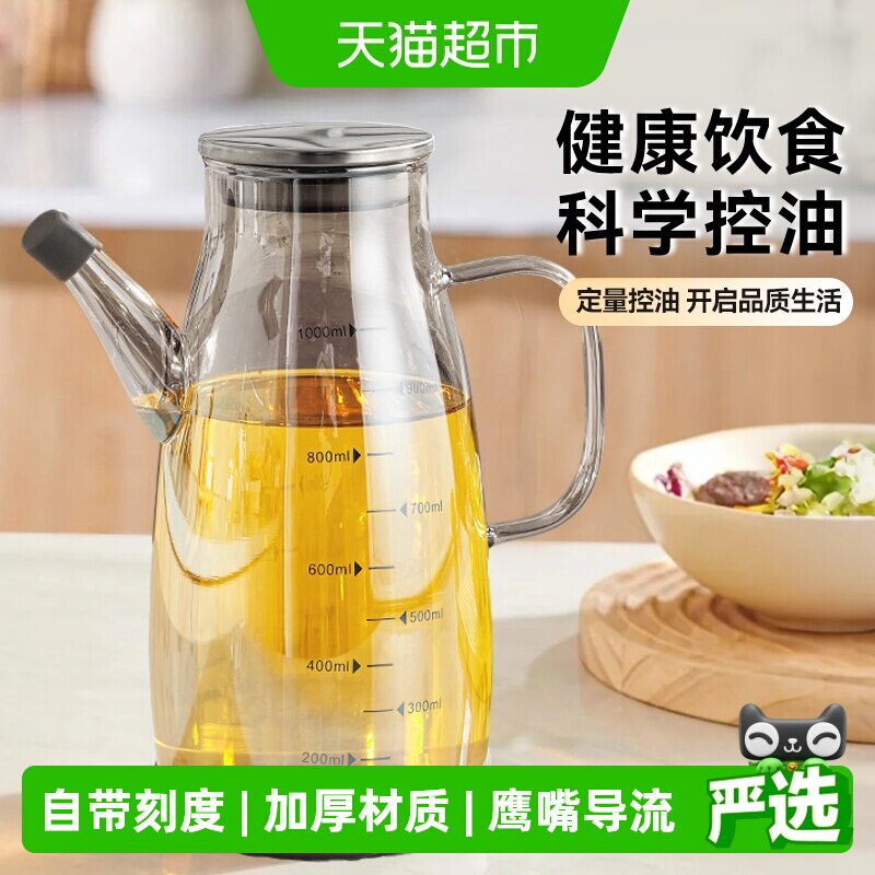 益伟高硼硅玻璃油壶精准刻度图片