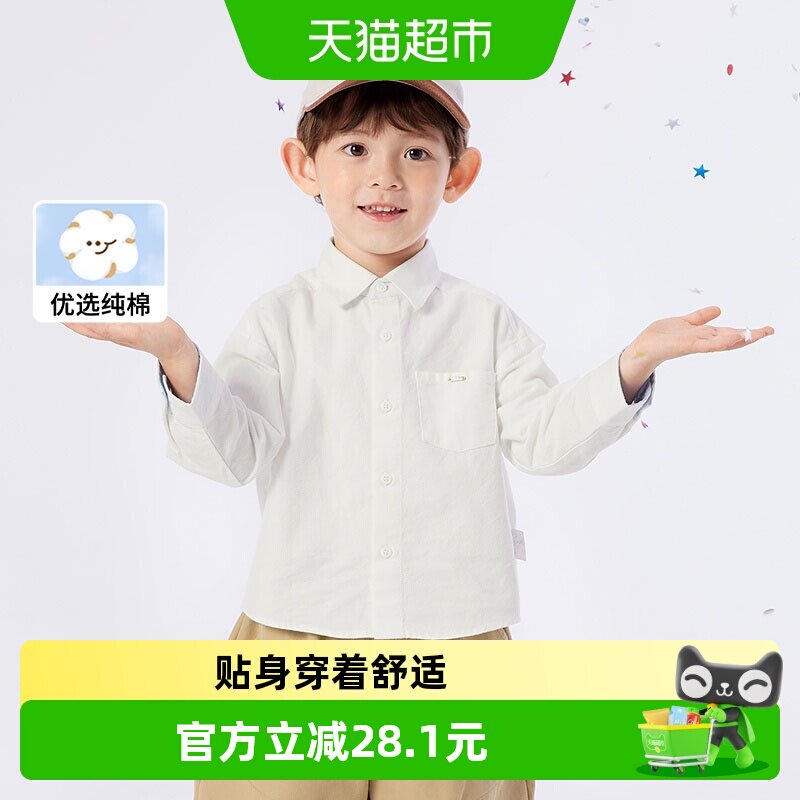 巴拉巴拉童装男童长袖衬衫纯棉儿童上衣新春秋学院风时尚百搭