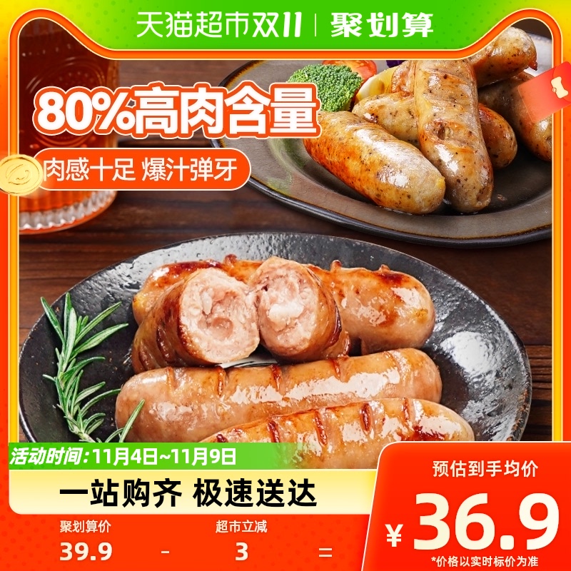 大希地火山石烤肠多口味508g*2台式热狗香肠火腿肠火锅烧烤食材怎么看?