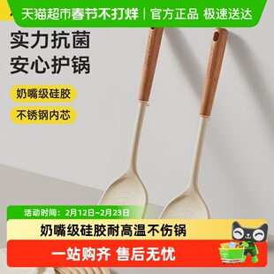 炊大皇硅胶锅铲不粘锅加长柄大号食品接触耐高温厨具炒菜铲子木柄