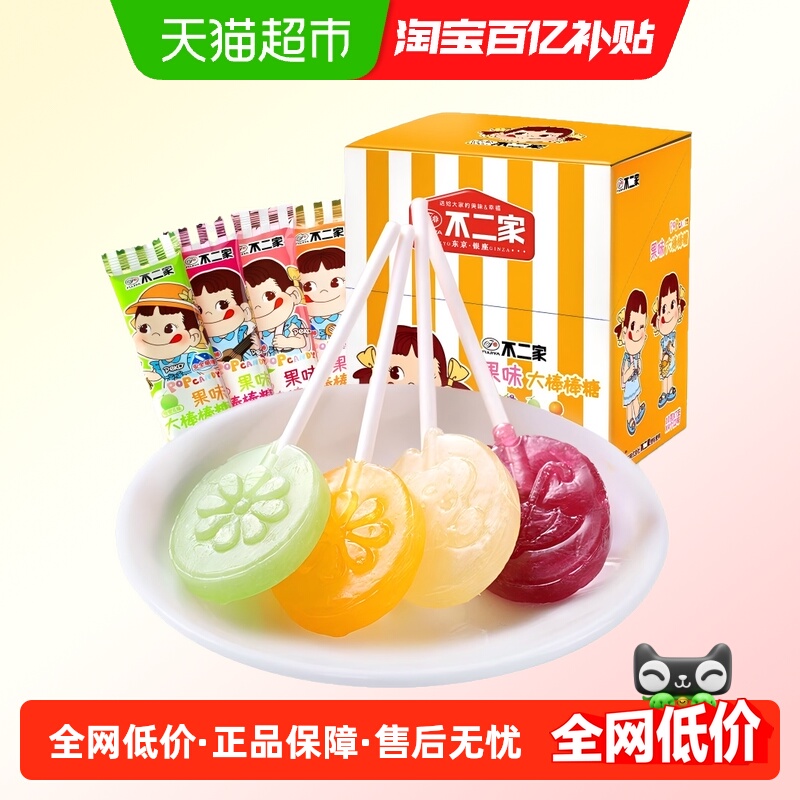 不二家混合果味大棒棒糖