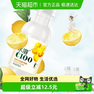 12瓶量贩装 农夫山泉水溶C100柠檬味复合果饮250ml 主播专享