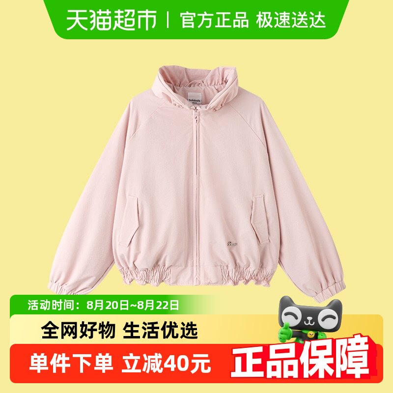 ���̳�ͬ���������Ůͯ���׶�ͯ����2025�¿���װ��ͯ����ʱ��