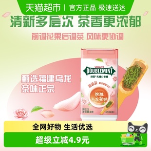绿箭无糖口香糖果茶立方玫瑰乌龙茶味约18粒40g 1瓶口气清新零食