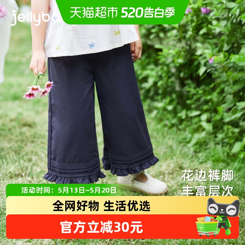 女童裤子夏季大童花边宽松阔腿裤儿童初秋纯棉2026宝宝纯色休闲裤