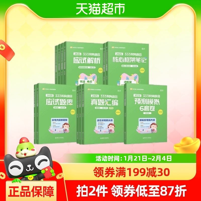 2025��Ӱ����ѧ����333�����ۺ�Ӧ�Խ������̽����ۺϽ̲�