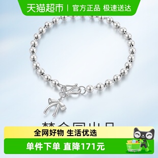 梦金园在逃公主系列少女心蝴蝶结圆珠银手链足银手饰送女友礼物