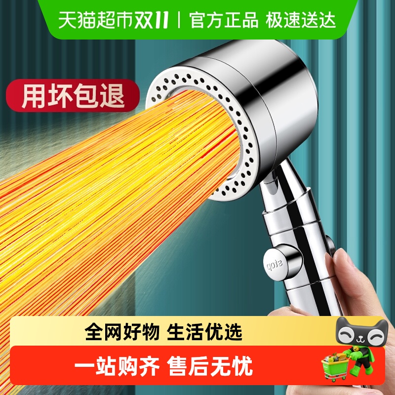 壹品印象5档过滤增压花洒