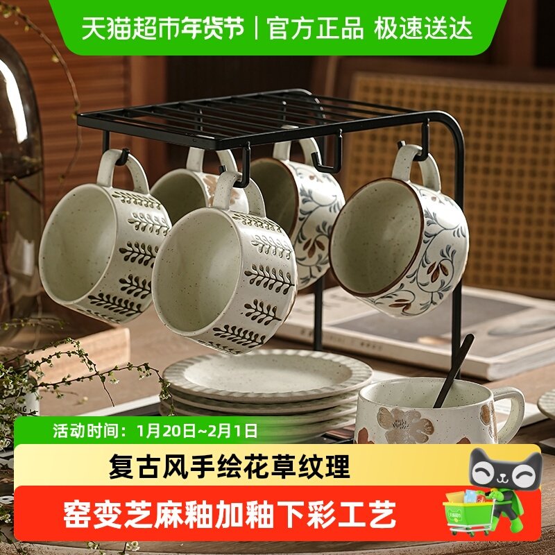 美康之家法式咖啡杯碟套装设计感小众高级感欧式下午茶餐具高颜值,餐饮具,咖啡杯,淘宝优惠券,粉丝福利购,淘宝优惠卷