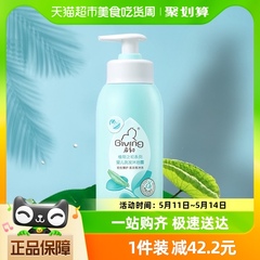 启初婴儿洗发沐浴露二合一儿童洗护新生儿专用零皂基235ml×1瓶