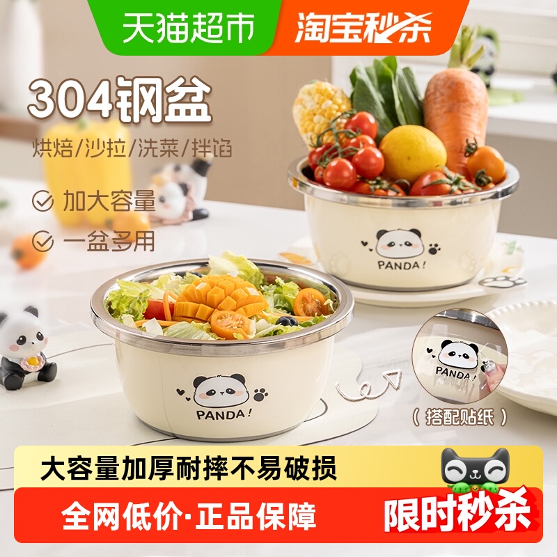 广意304不锈钢多用盆和面洗菜盆