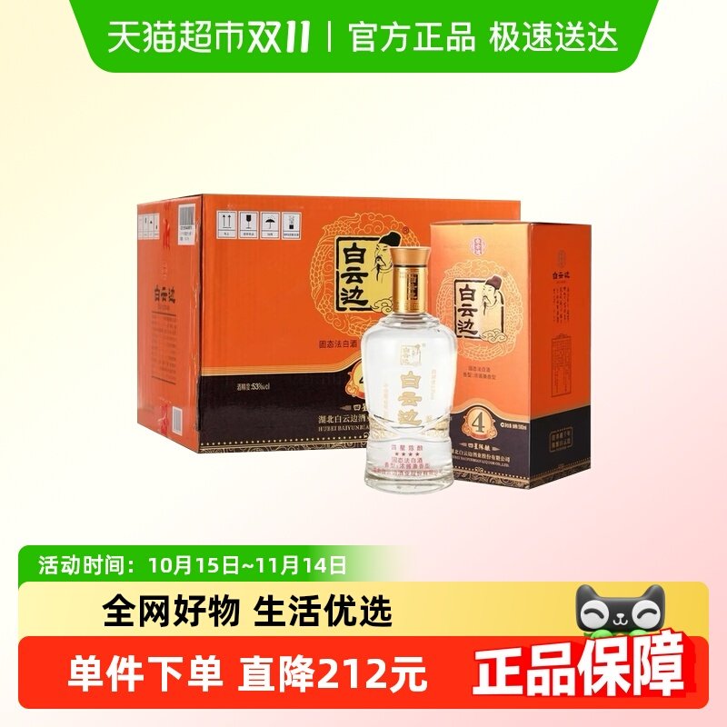 ���Ʊ� ���ǳ��� 4��53��500ml*6ƿ ����װ Ũ�������Ͱ׾� 4��53��500ml*6ƿ ����