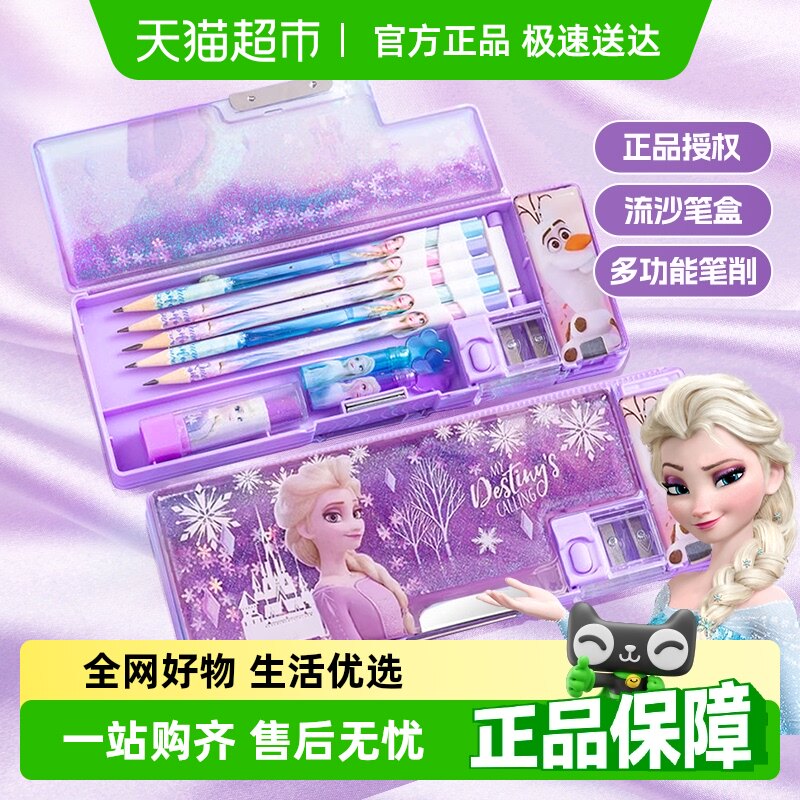 ��ѩ��Ե��ɯ��ɳ�ľߺ������ʴ���ͯ�๦�������Զ�Ǧ�ʺ�˫��Ů