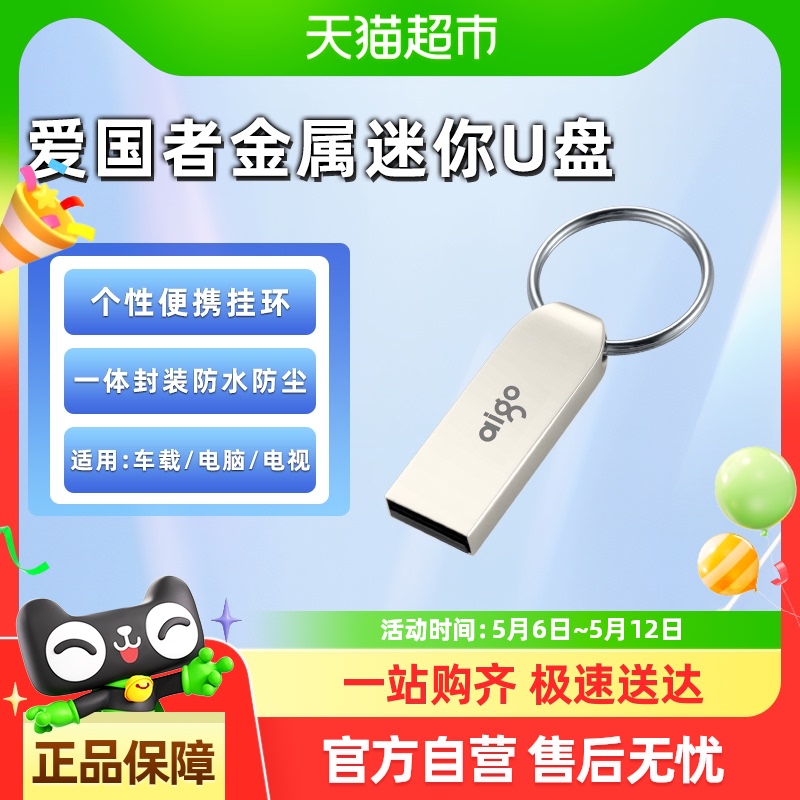UU268ϵˮͶ공ظٰ칫15.9Ԫ