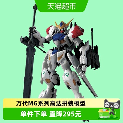 万代MG巴巴托斯天狼座细节丰富