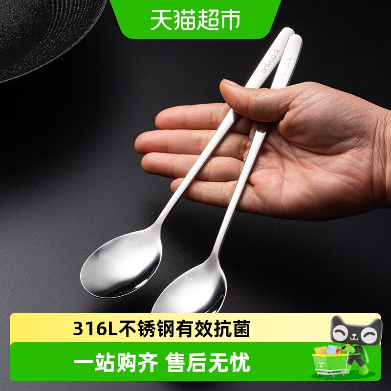onlycook316不锈钢勺耐高温消毒图片