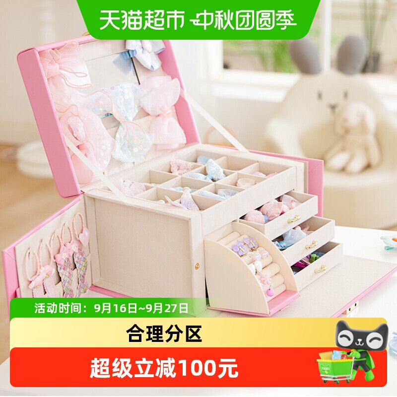 Hape公主梳妆发饰礼盒儿童玩具