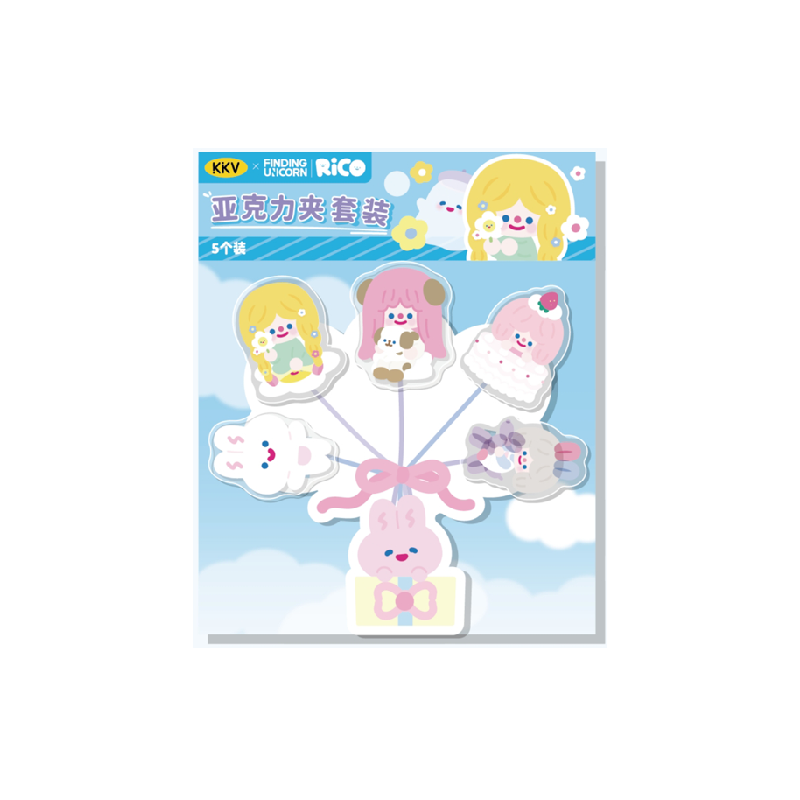 kkvRiCO派对亚克力夹手帐夹子