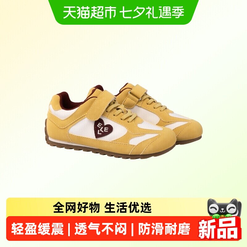ELLEkids复古儿童运动鞋女童鞋
