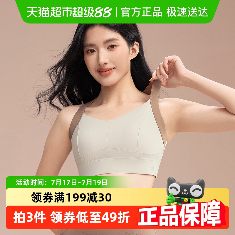 361运动内衣女防震瑜伽背心