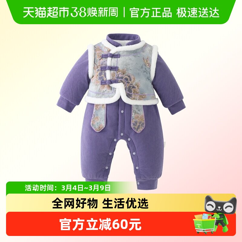 DUUDUU婴儿夹棉连体衣加厚冬装新生儿保暖唐装哈衣宝宝爬服棉袄子