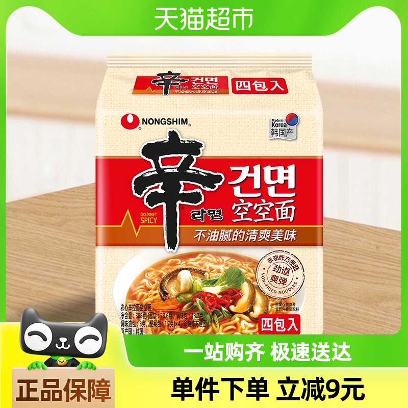 ũ�Ľ���������տ��溫����ʽ�������ը������97g*4��������ʳ