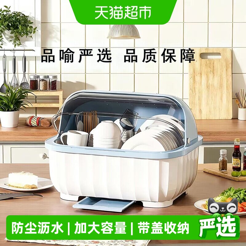 品喻免打孔碗筷收纳盒加大容量图片
