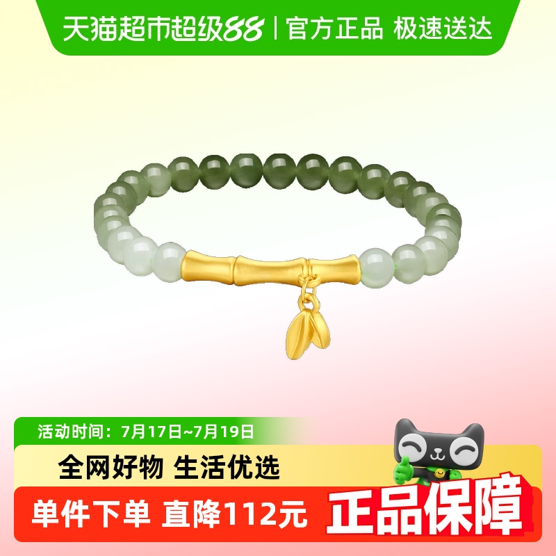 佐卡伊S925银渐变和田玉手链