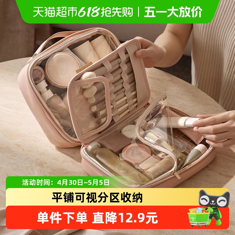 eachy化妆包大容量女2024新款化妆品收纳包便携旅行洗漱收纳袋