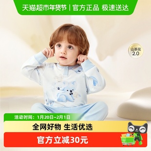 babycare山茶花儿童睡衣秋新款女童分体男童莫代尔宝宝家居服套装