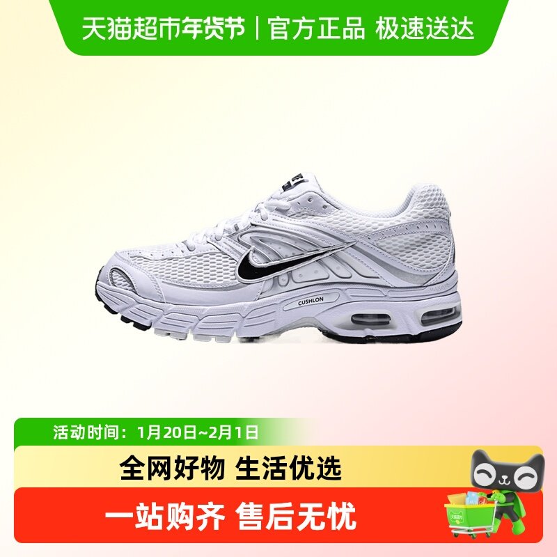 NIKE耐克男鞋NIKE AIR MAX MOTO 2K运动休闲鞋IO9279-100